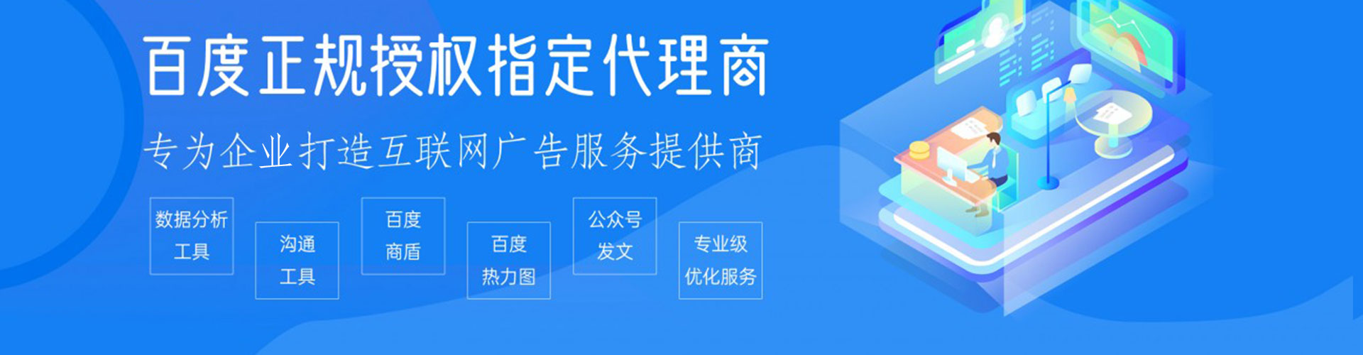 特克斯信息流广告