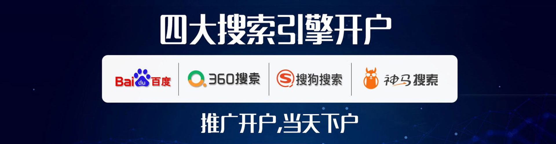 特克斯sem外包