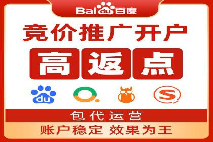 竞价推广如何助力汽车销售业绩飙升