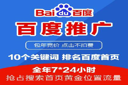互联网公司推广开户费用揭秘