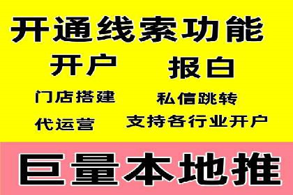 百度竞价推广效果显著的公司案例