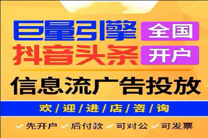 SEM推广案例：关键词优化策略